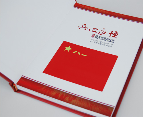 兵心永恒-三十年退伍軍人聚會紀念冊制作,30年戰(zhàn)友聚會相冊設(shè)計