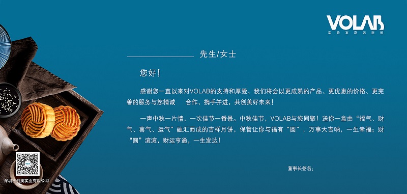 節日賀卡設計圖片-中秋節賀卡設計圖片案例欣賞